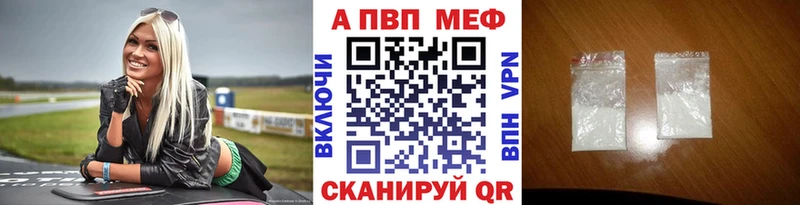 Alpha-PVP мука  Жердевка 