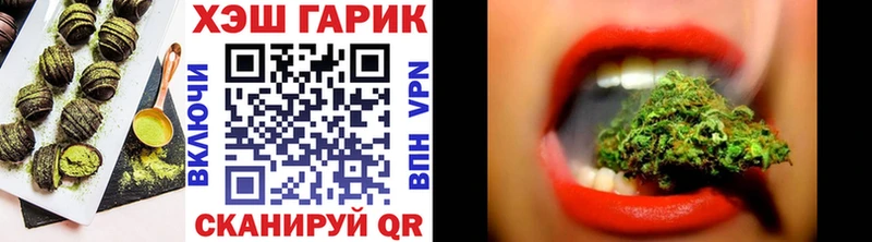 это формула  гидра как зайти  Жердевка  Еда ТГК марихуана 