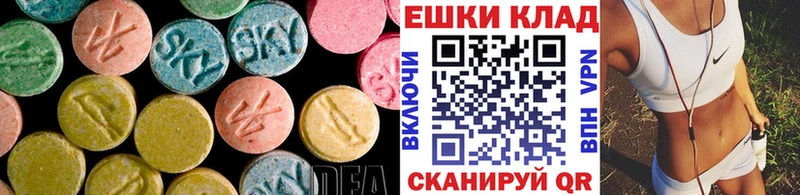 Экстази TESLA Жердевка
