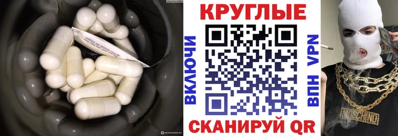 ЭКСТАЗИ ешки  OMG зеркало  Жердевка  купить  