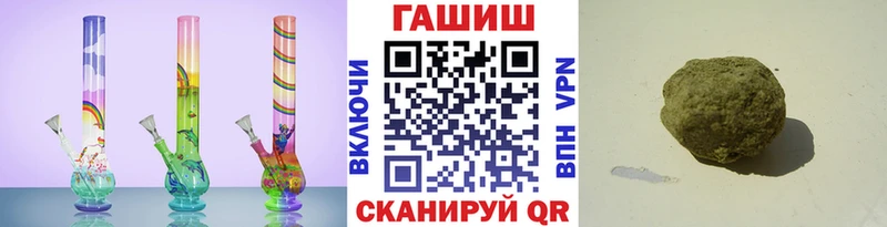 ГАШИШ гашик  кракен ТОР  Жердевка 