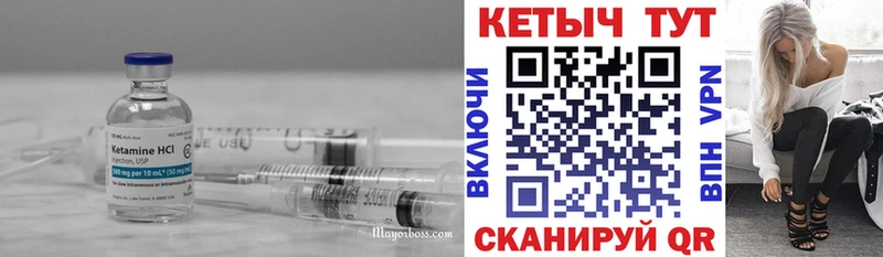 Кетамин VHQ  Жердевка 