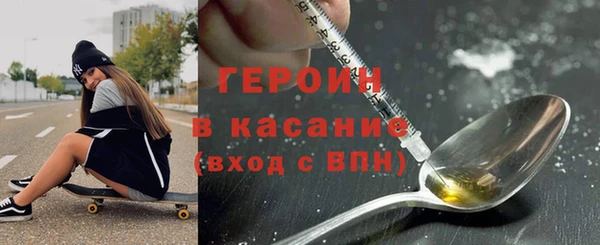 мет Сафоново