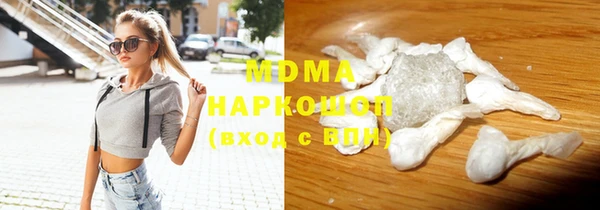 ГАЛЛЮЦИНОГЕННЫЕ ГРИБЫ Беломорск