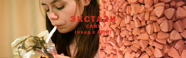 ГАЛЛЮЦИНОГЕННЫЕ ГРИБЫ Беломорск