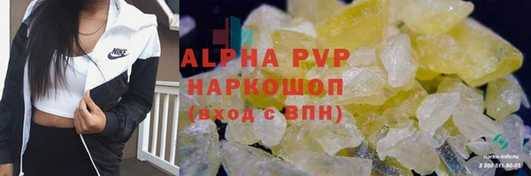 apvp Белоозёрский