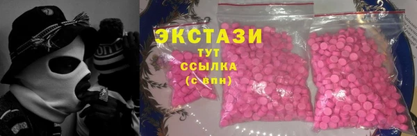 ГАЛЛЮЦИНОГЕННЫЕ ГРИБЫ Беломорск