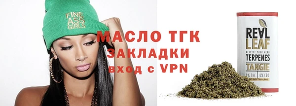 скорость Белокуриха