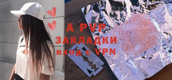 скорость Белокуриха