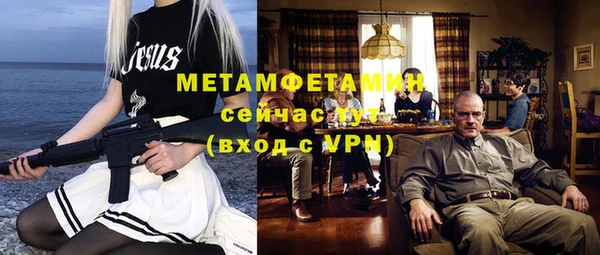 скорость Белокуриха