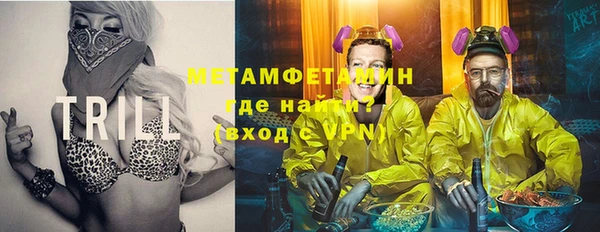 скорость Белокуриха