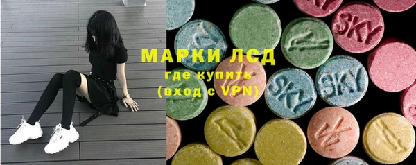 ГАЛЛЮЦИНОГЕННЫЕ ГРИБЫ Беломорск
