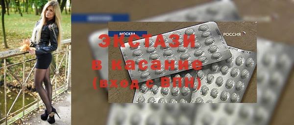 скорость Белокуриха