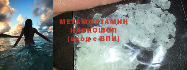 ГАЛЛЮЦИНОГЕННЫЕ ГРИБЫ Беломорск
