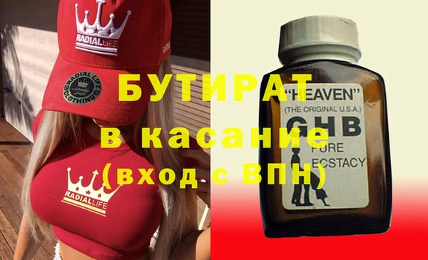 скорость Белокуриха