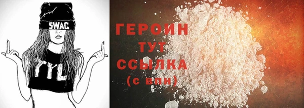 ГАЛЛЮЦИНОГЕННЫЕ ГРИБЫ Беломорск