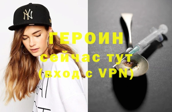 ГАЛЛЮЦИНОГЕННЫЕ ГРИБЫ Беломорск
