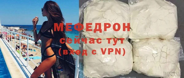 кокаин Сатка