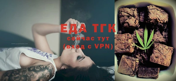скорость Белокуриха