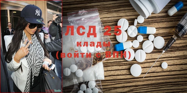 скорость Белокуриха