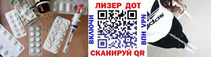 купить  сайты  ссылка на мегу ТОР  Лсд 25 экстази кислота  Жердевка 