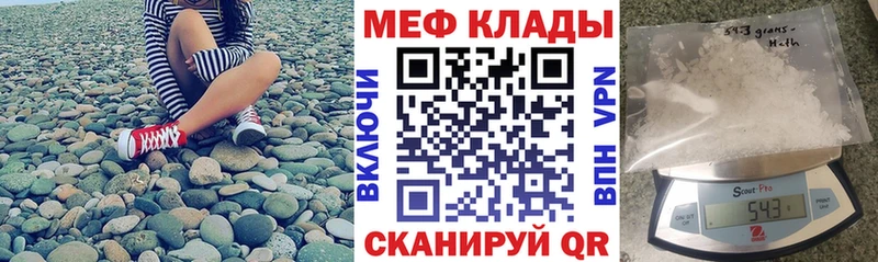 цены   Жердевка  МЕФ мука 