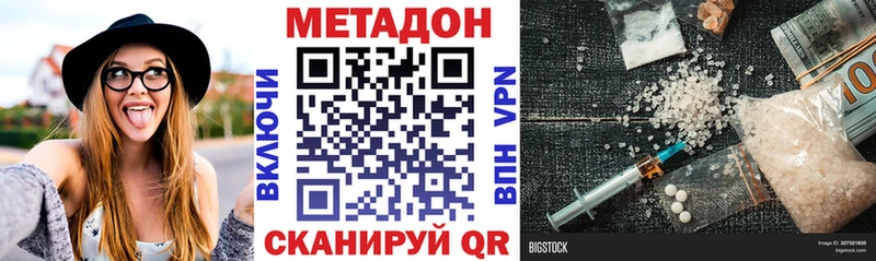 как найти   Жердевка  блэк спрут зеркало  Метадон VHQ 