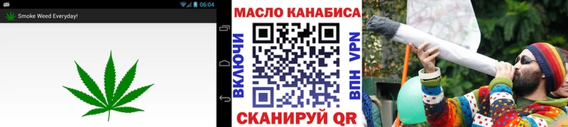 ТГК гашишное масло  Жердевка 